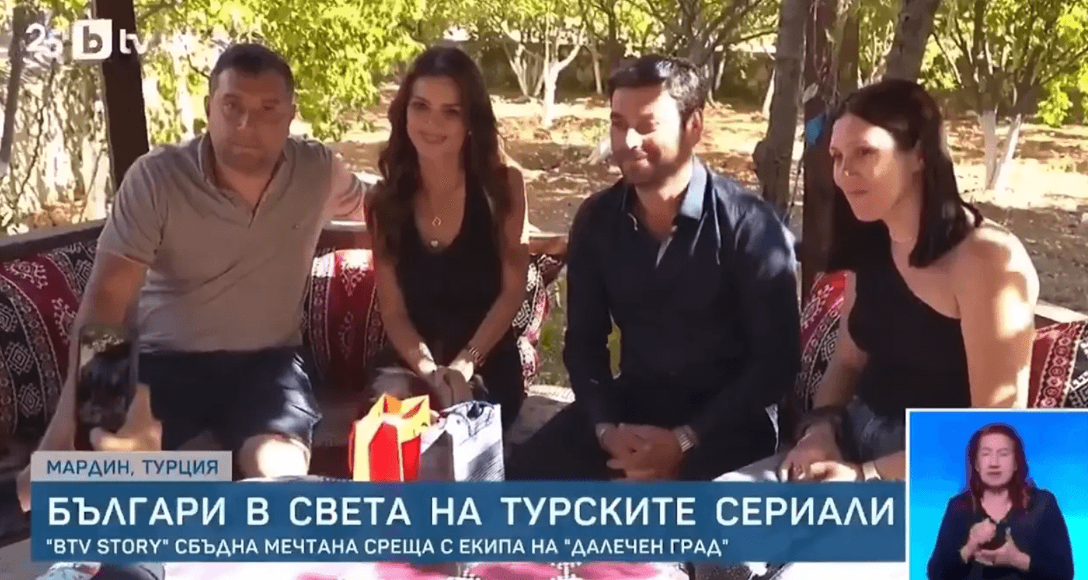 DiziTrack Blog - Uzak Şehir Captivates Bulgaria: Turkish Drama Becomes Global Sensation